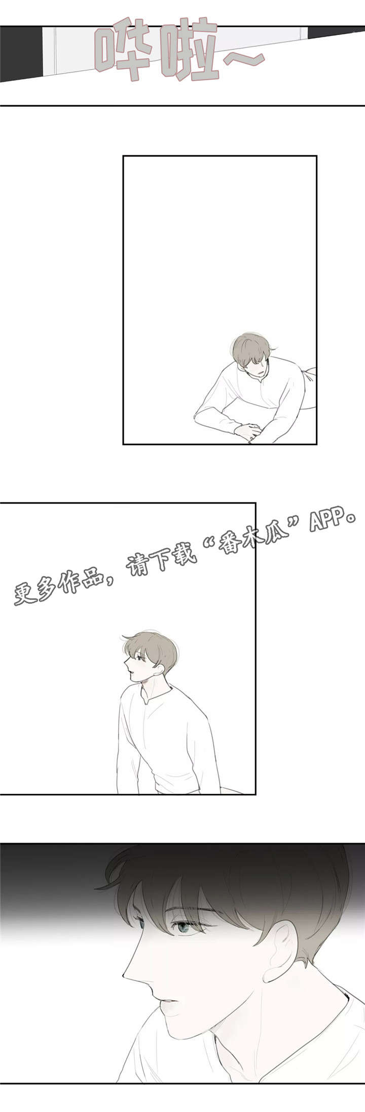 第39章：质问10