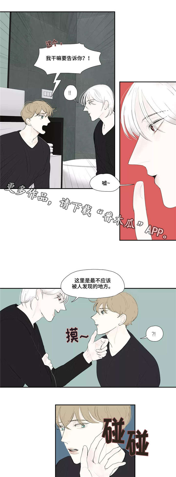 第30章：房东0