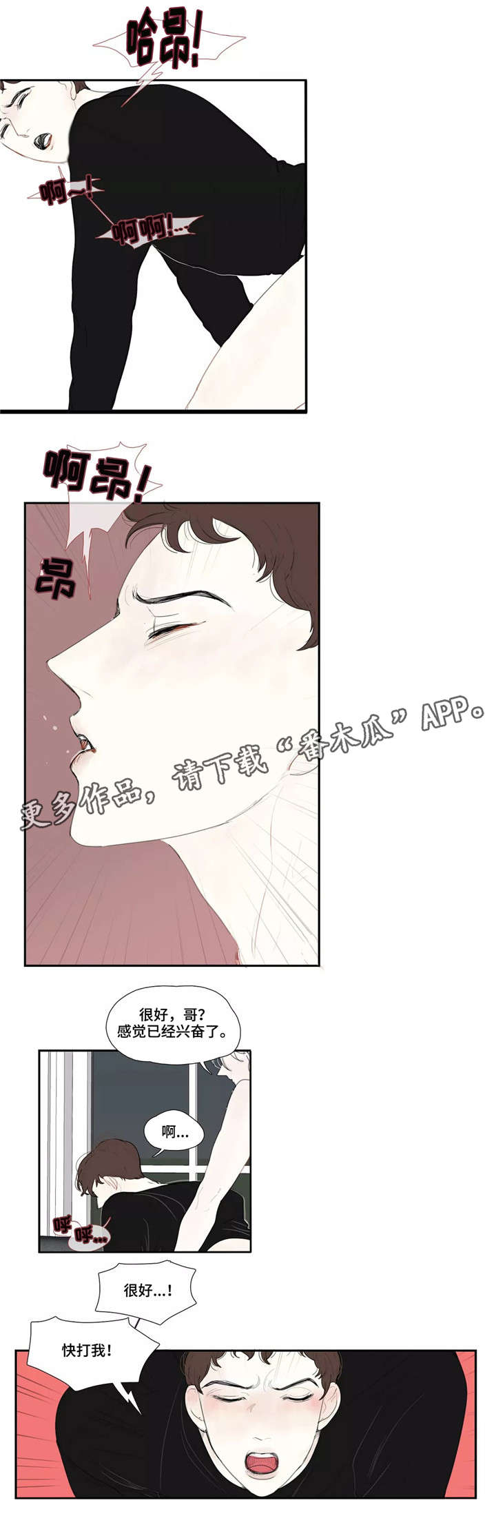 第26章：搞笑0