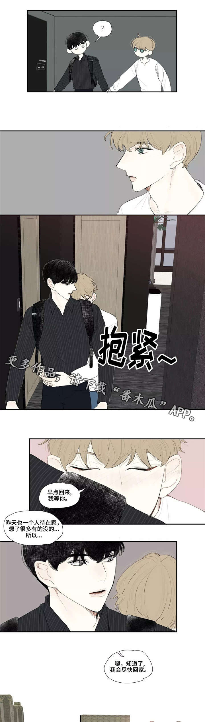 第9章：学校0