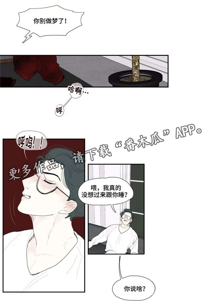 第15章：约见3
