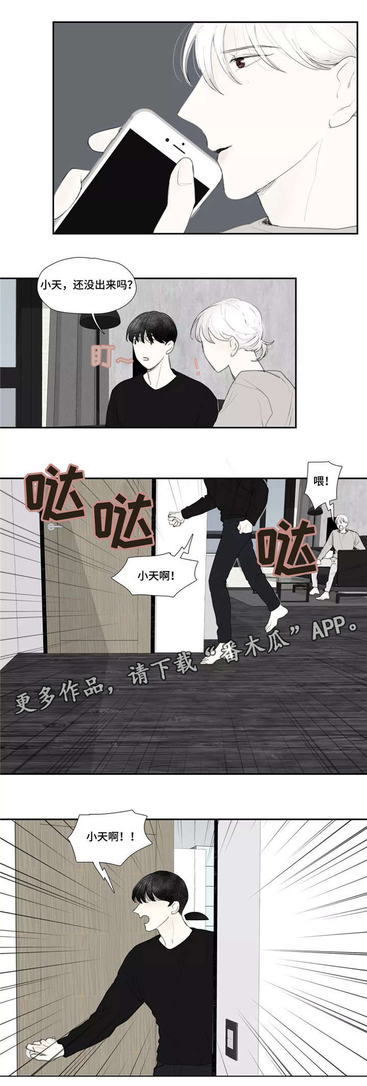 第46章：复仇0