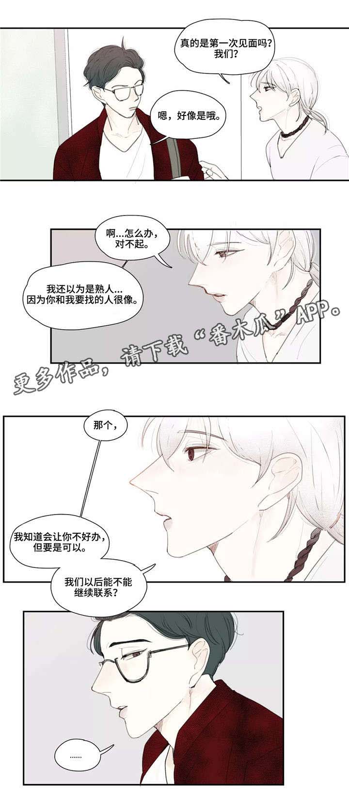 第10章：定金10