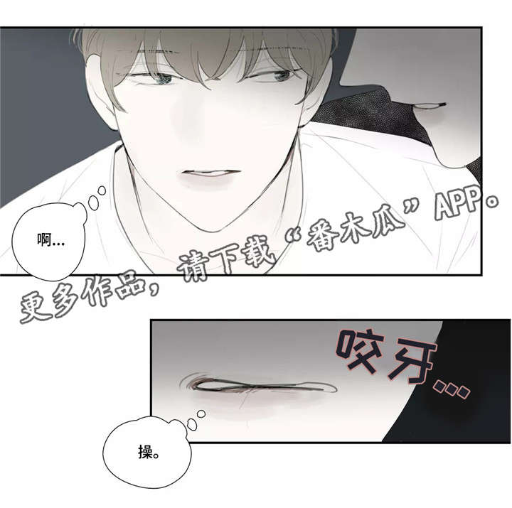 第38章：泄露2