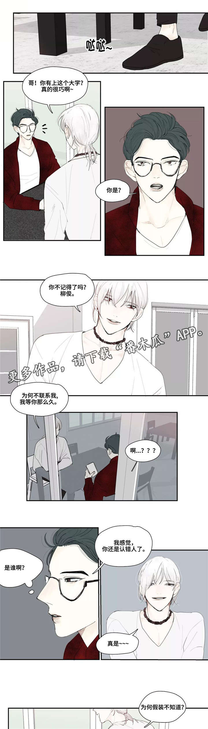 第10章：定金8
