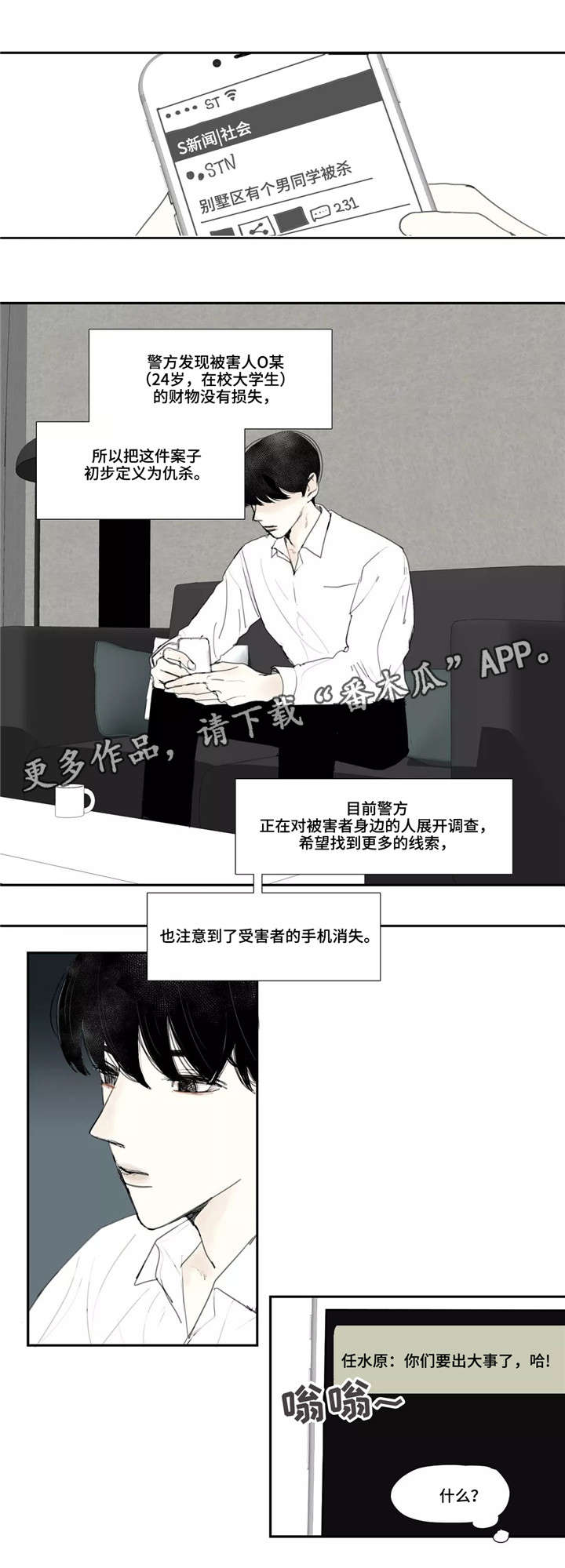 第4章：照片0