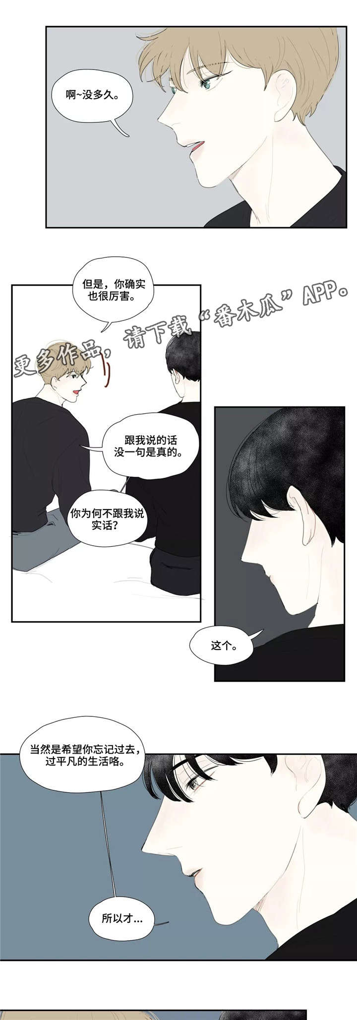第32章：讨厌1