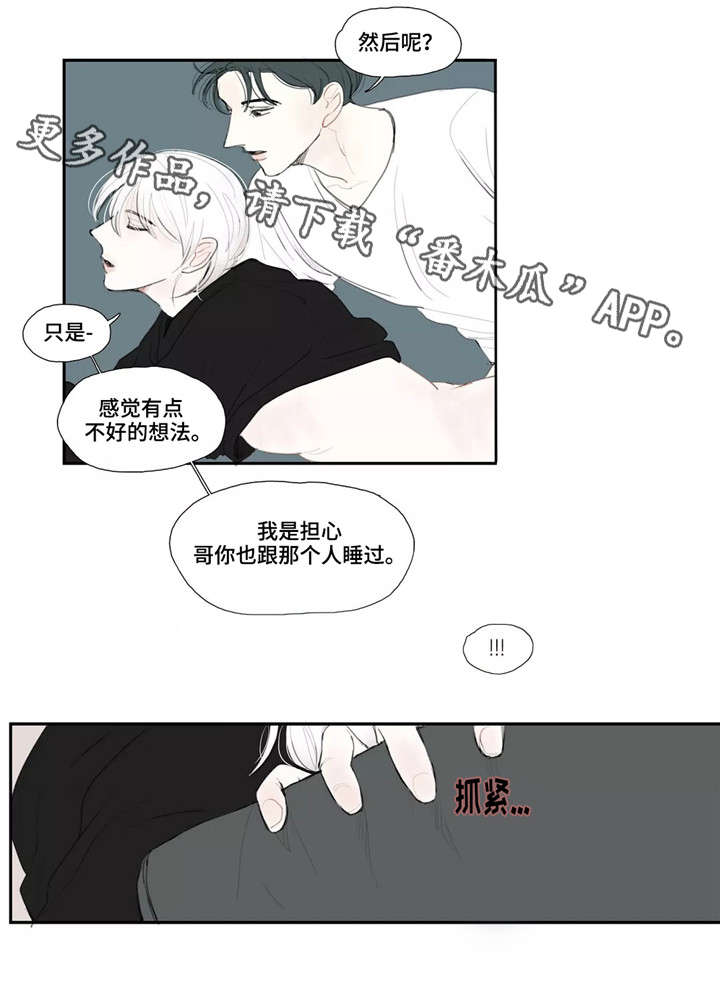 第16章：朋友2