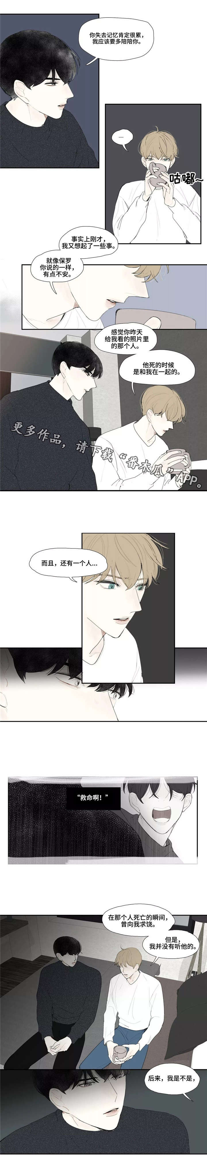 第12章：长相8