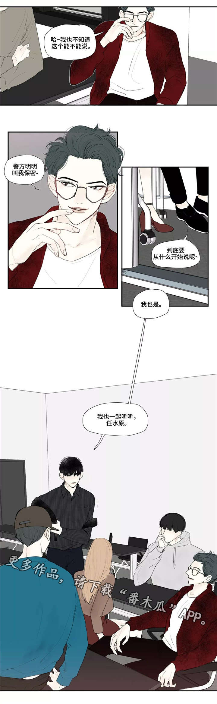 第9章：学校2