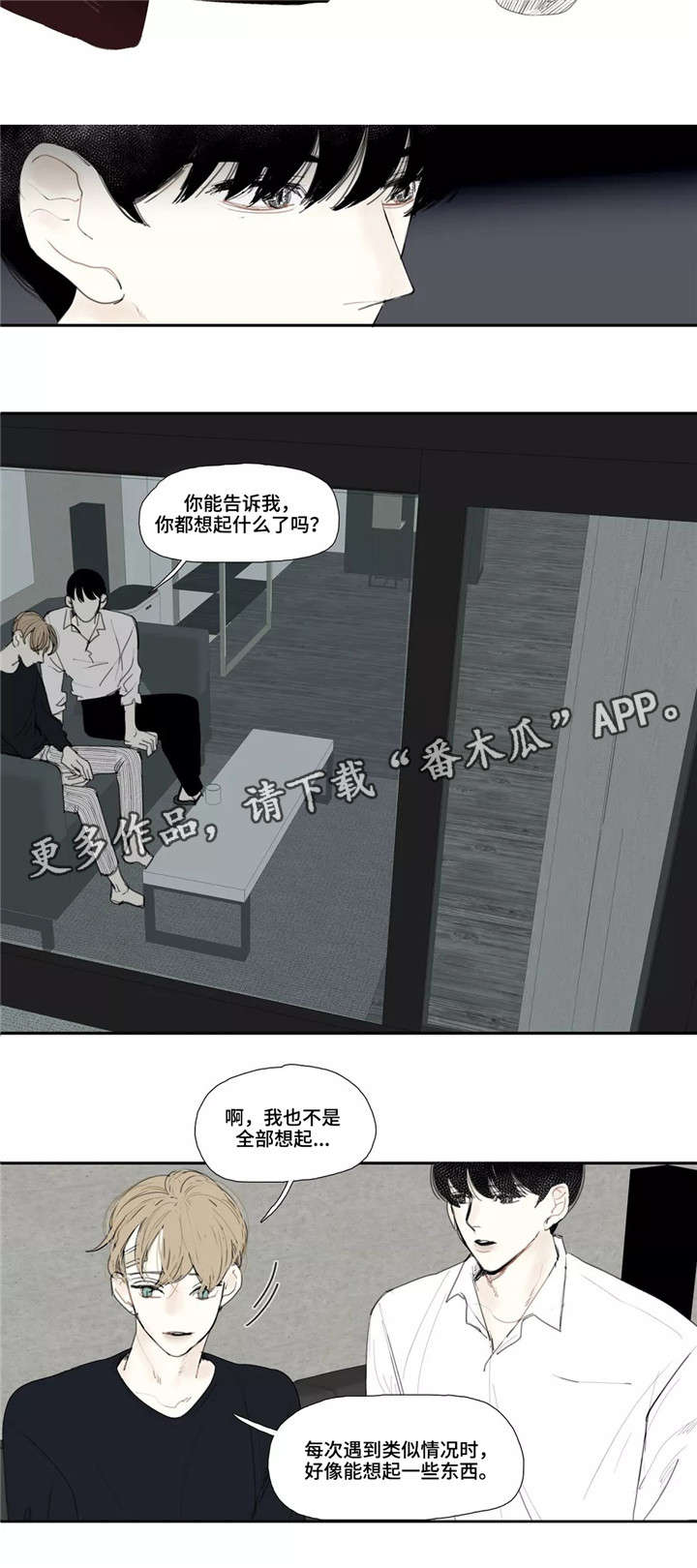 第3章：名字2