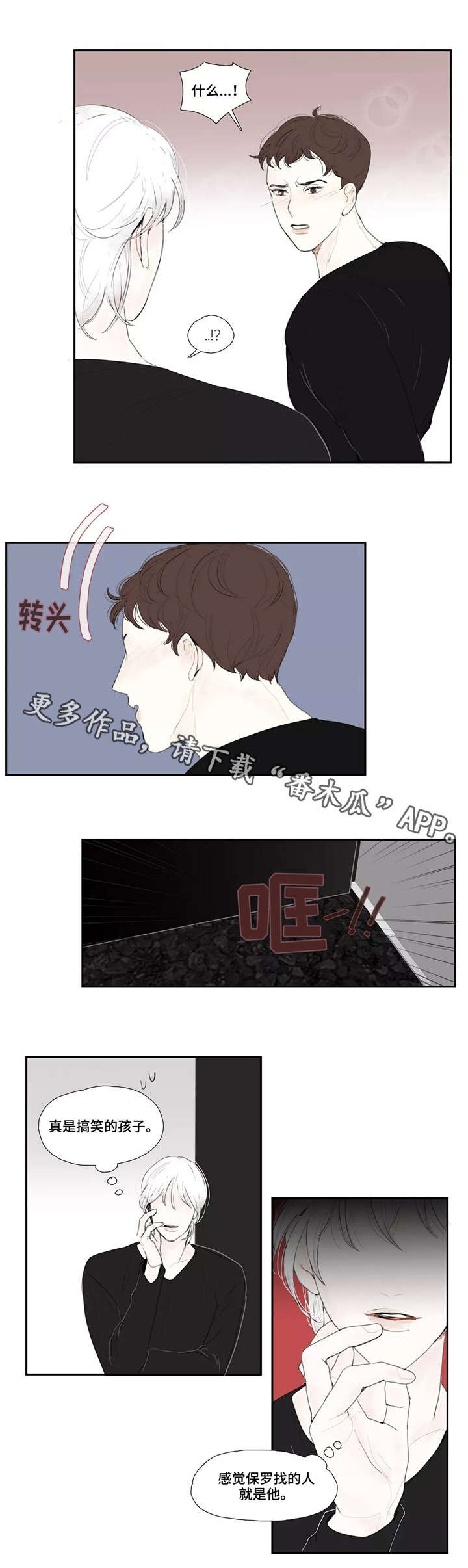 第26章：搞笑4