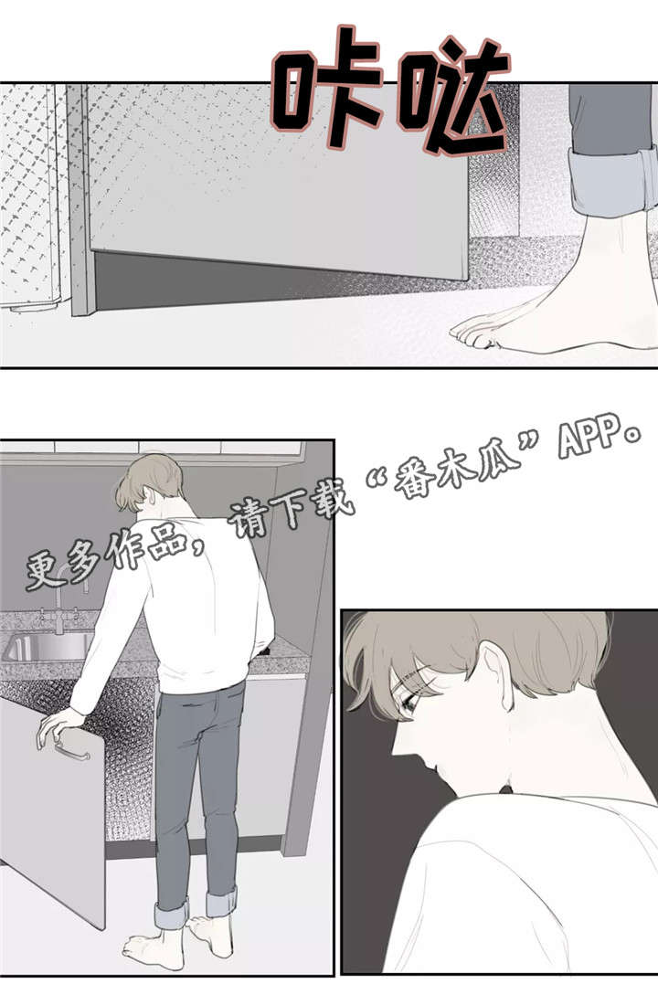 第40章：求助0