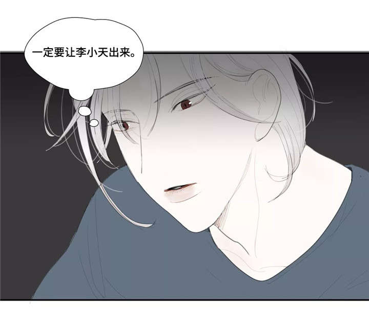第43章：真相10