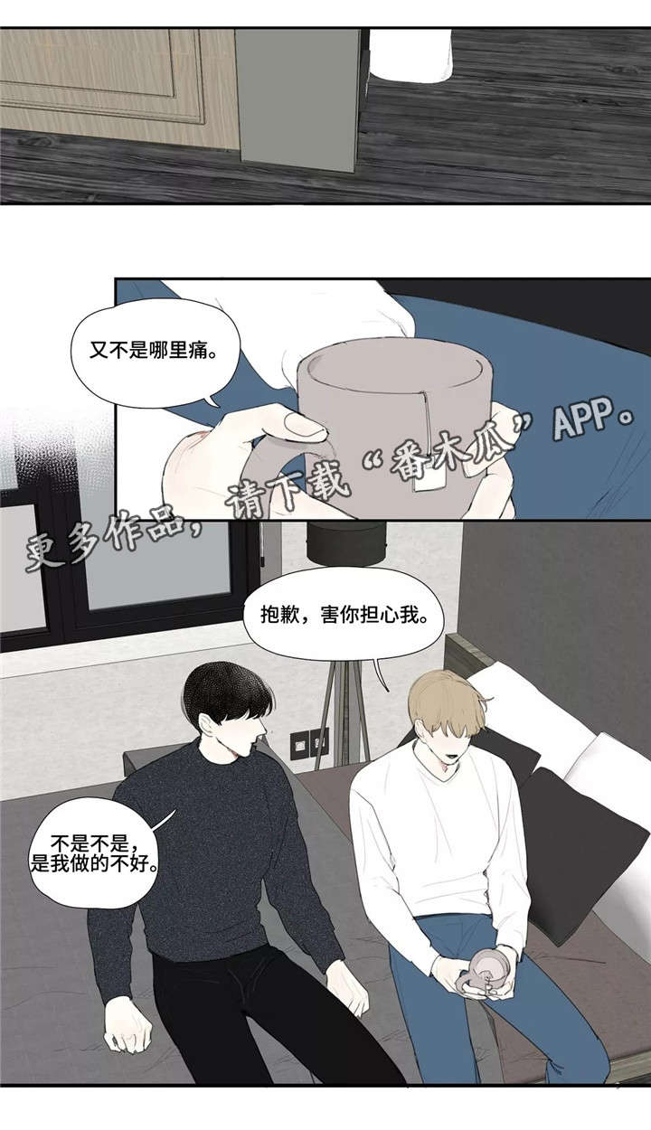 第12章：长相7