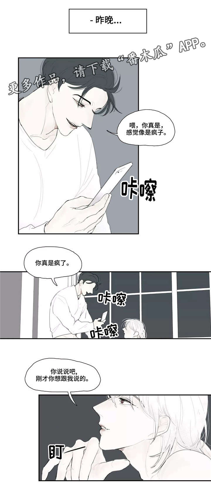 第18章：追问2