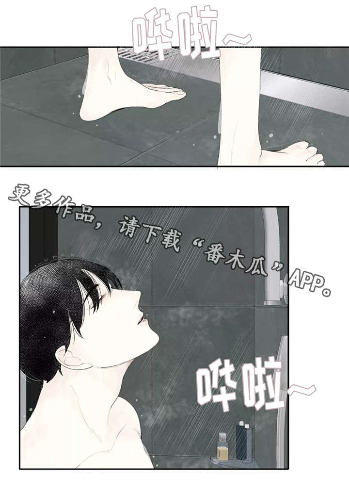 第23章：亲吻5