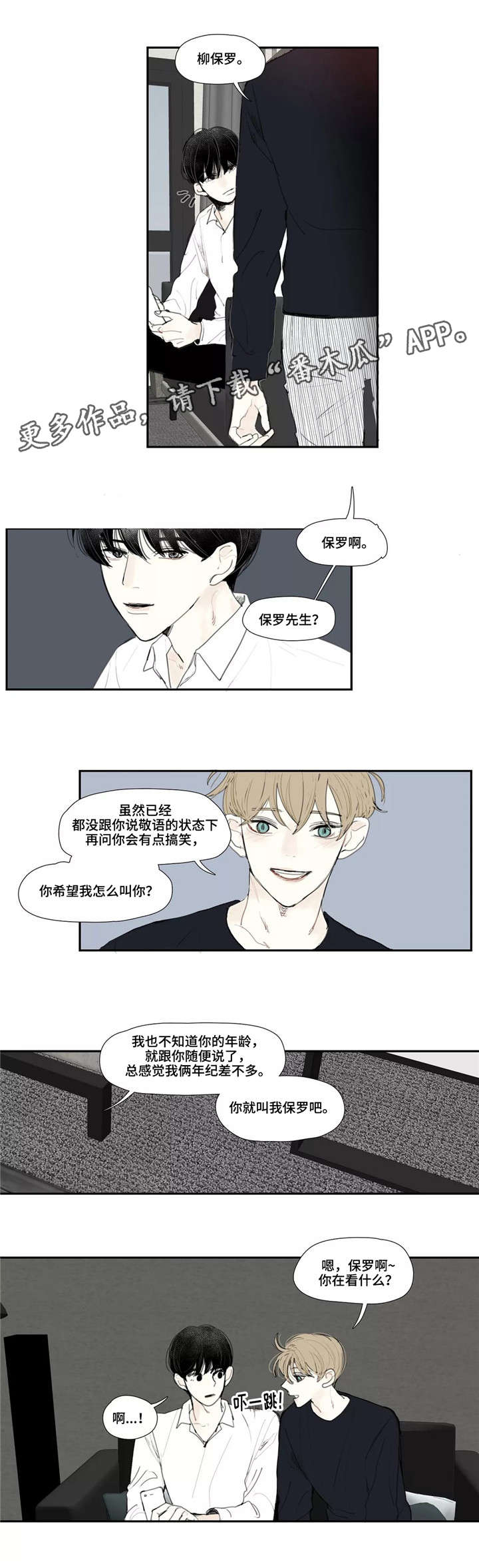 第4章：照片2