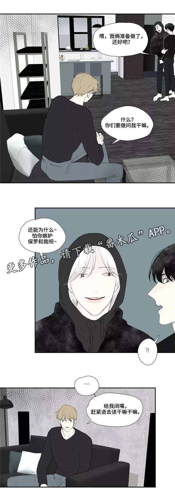 第44章：随意6