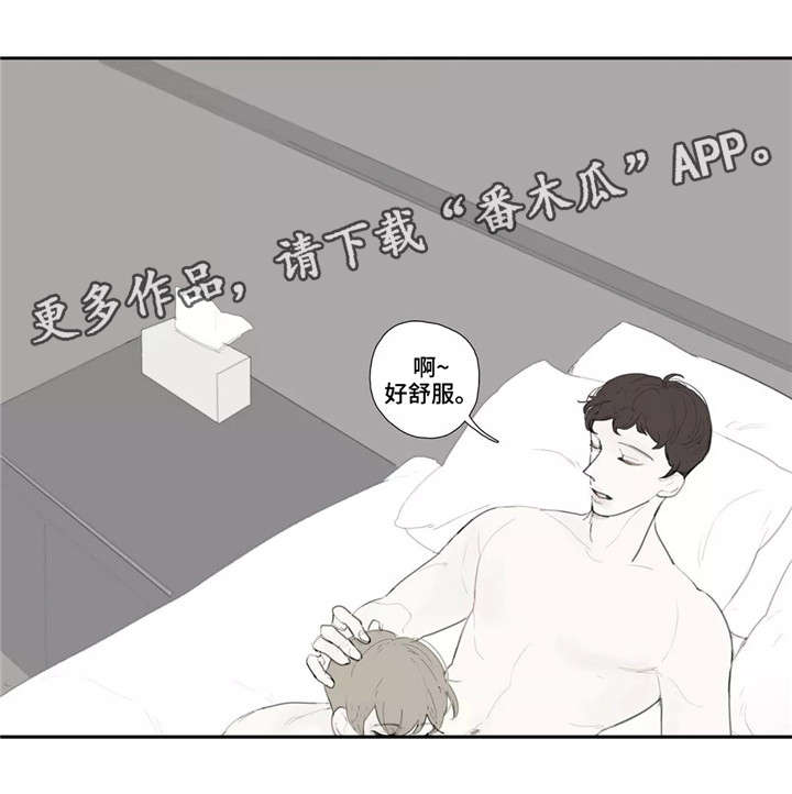 第35章：枯萎1