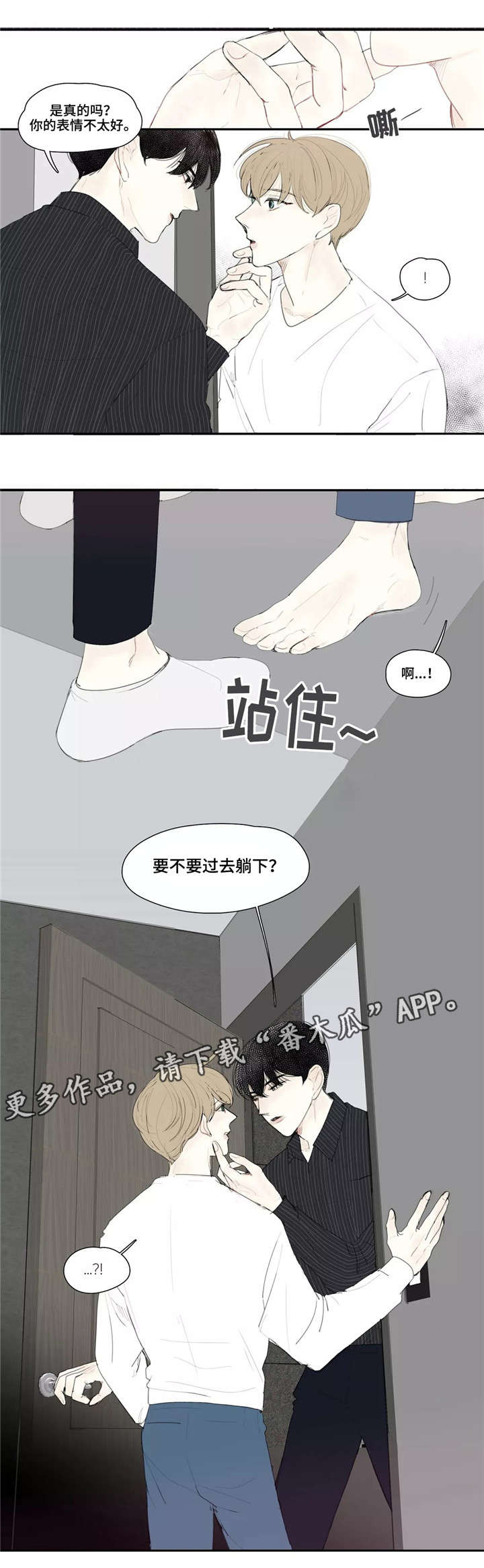 第12章：长相1