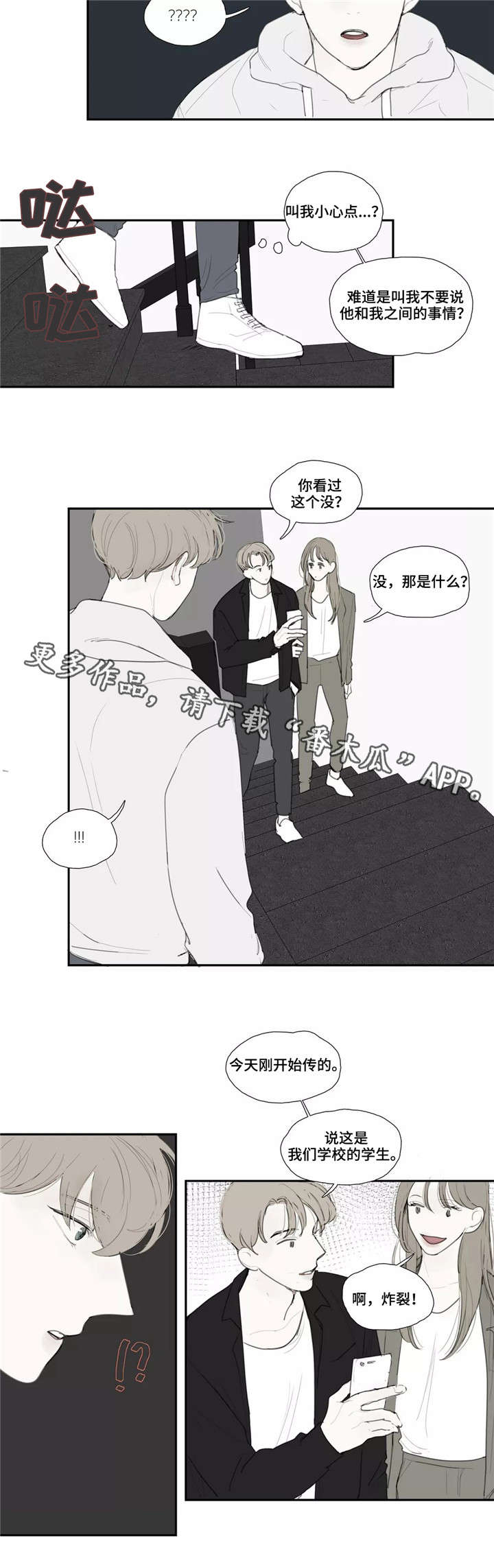 第35章：枯萎10