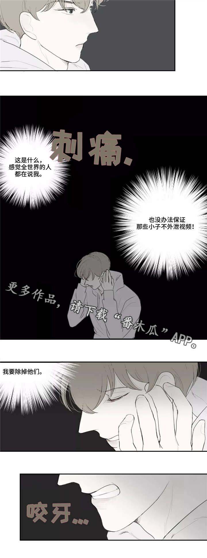 第36章：嘲笑1