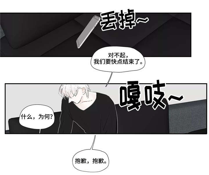 第5章：出门5