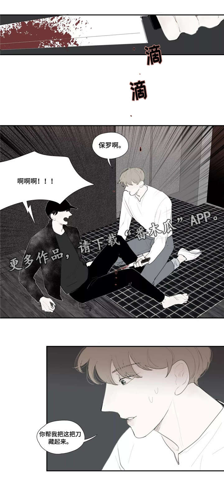第40章：求助6