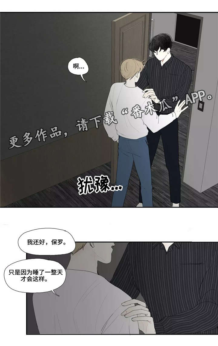 第12章：长相2