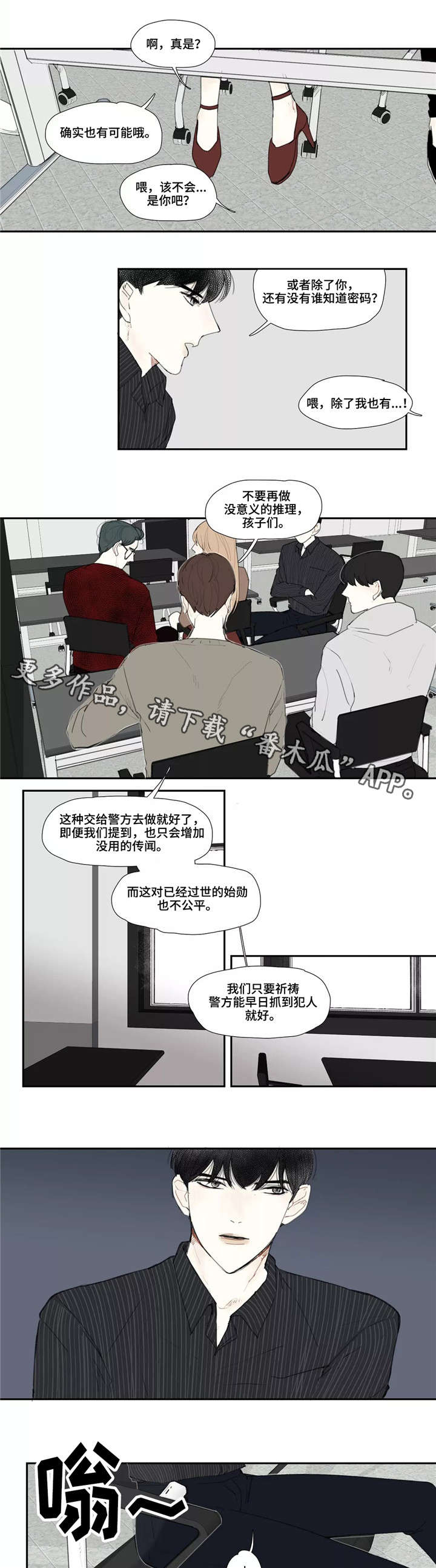 第9章：学校5