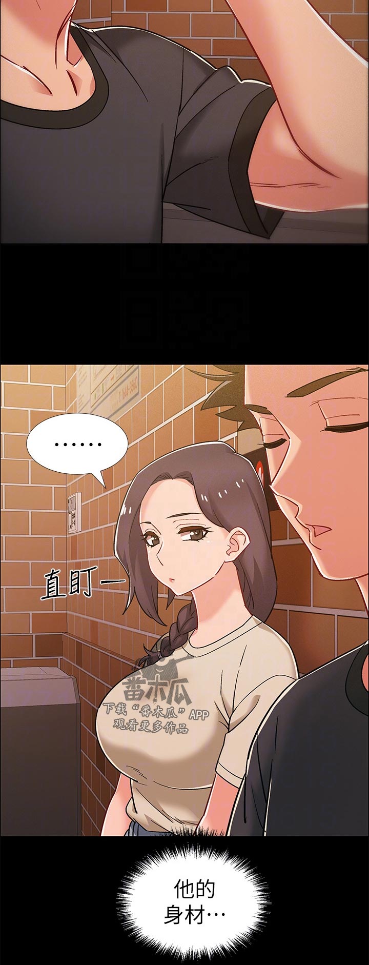 第70章：罚酒5