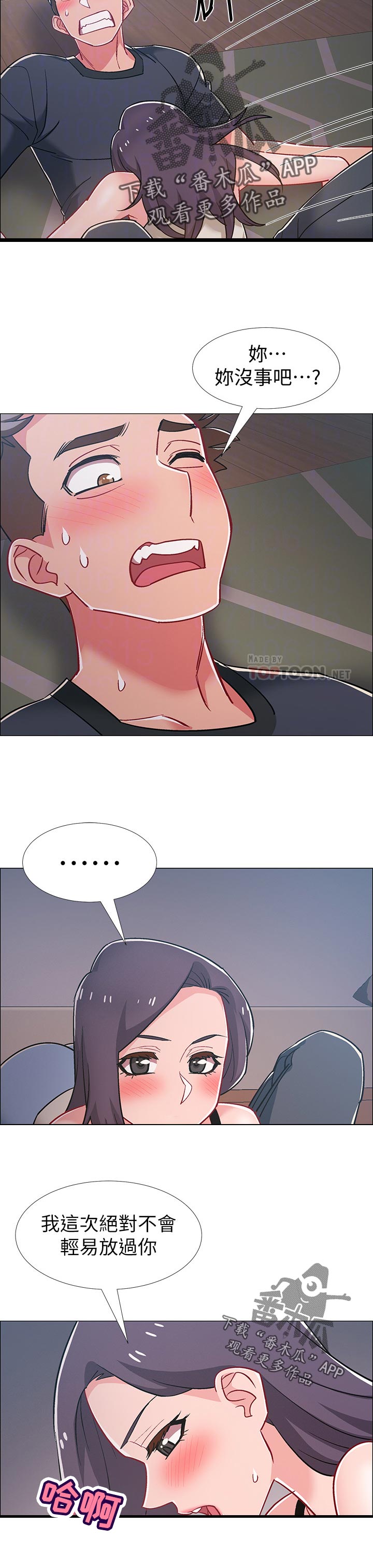 第68章：会出事的9
