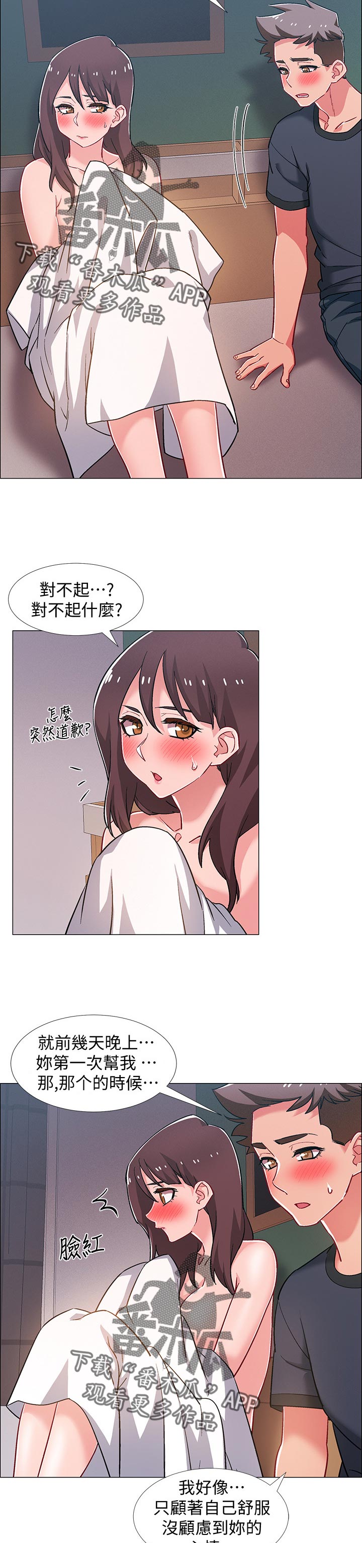 第52章：兴奋10