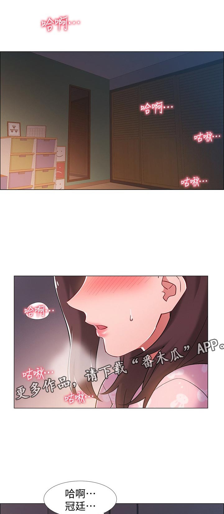 第42章：躲避0