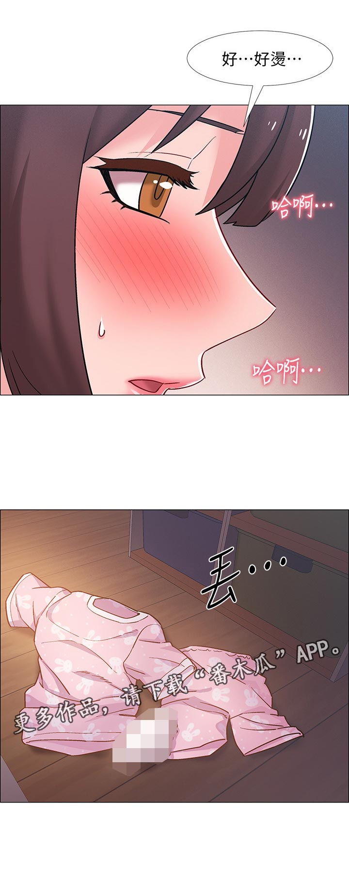 第42章：躲避6