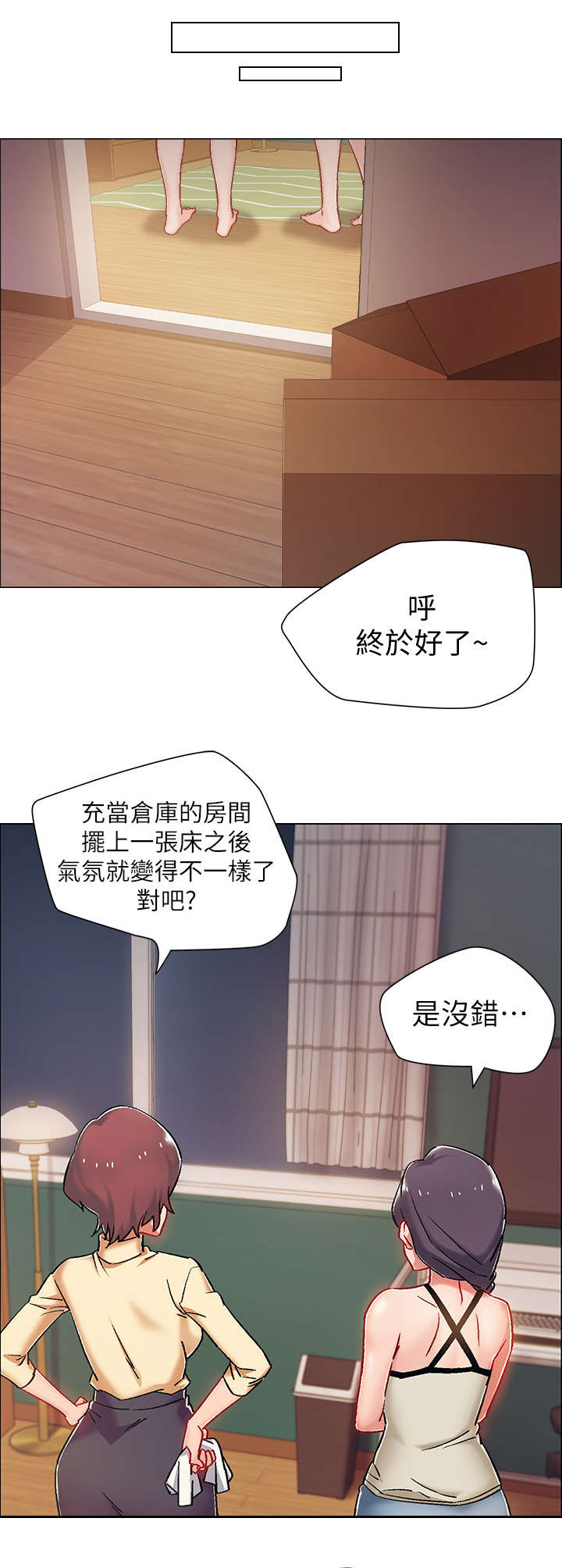 第11章：爸爸0
