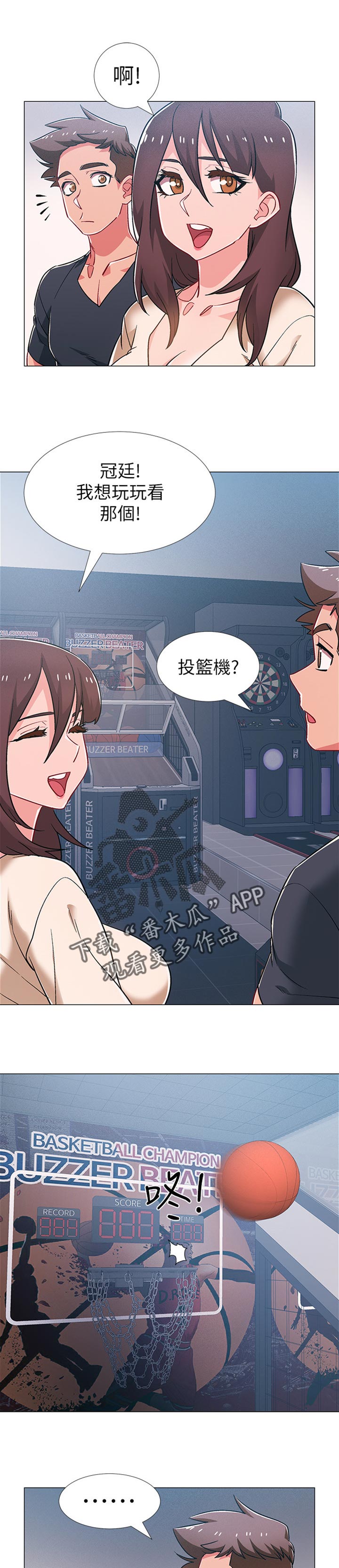 第78章：打发时间6