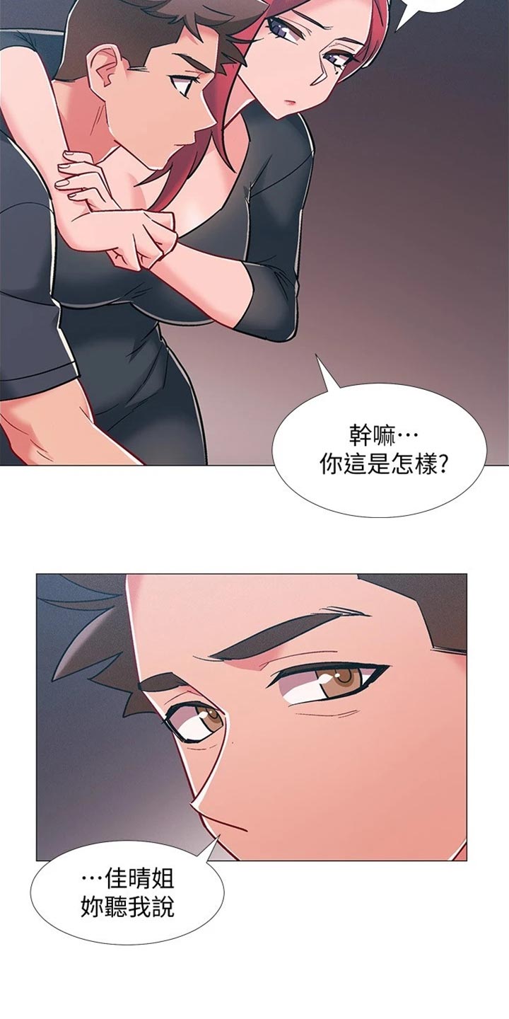 第94章：误会22
