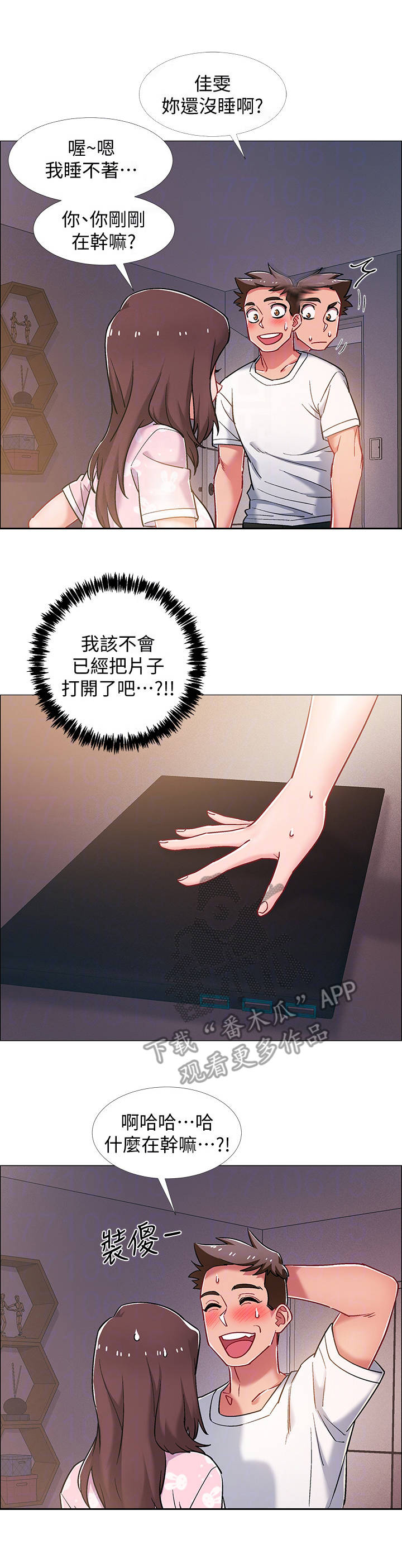 第38章：影片8