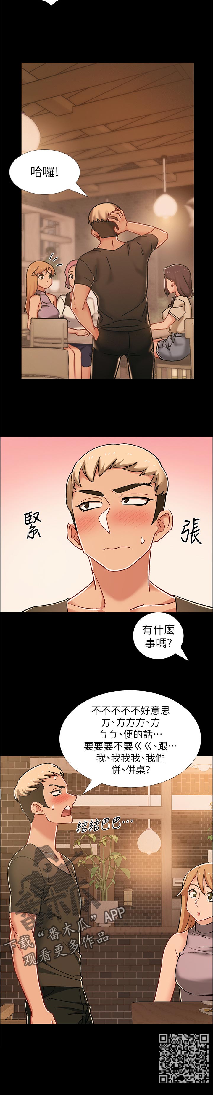 第69章：又不是第一次5