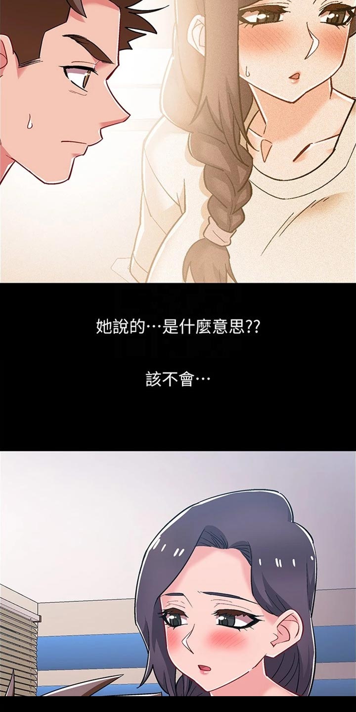 第92章：出院7