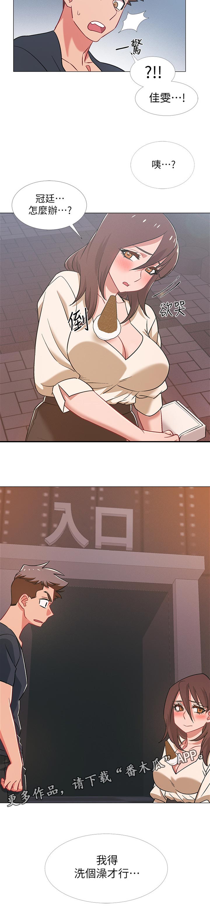 第79章：暗示11