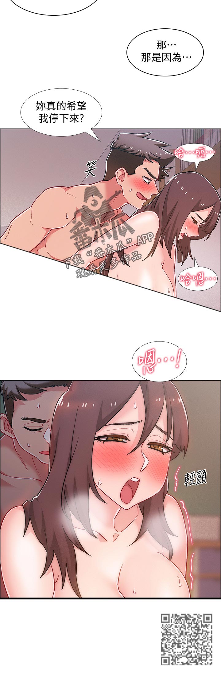 第58章：奇怪的声音5