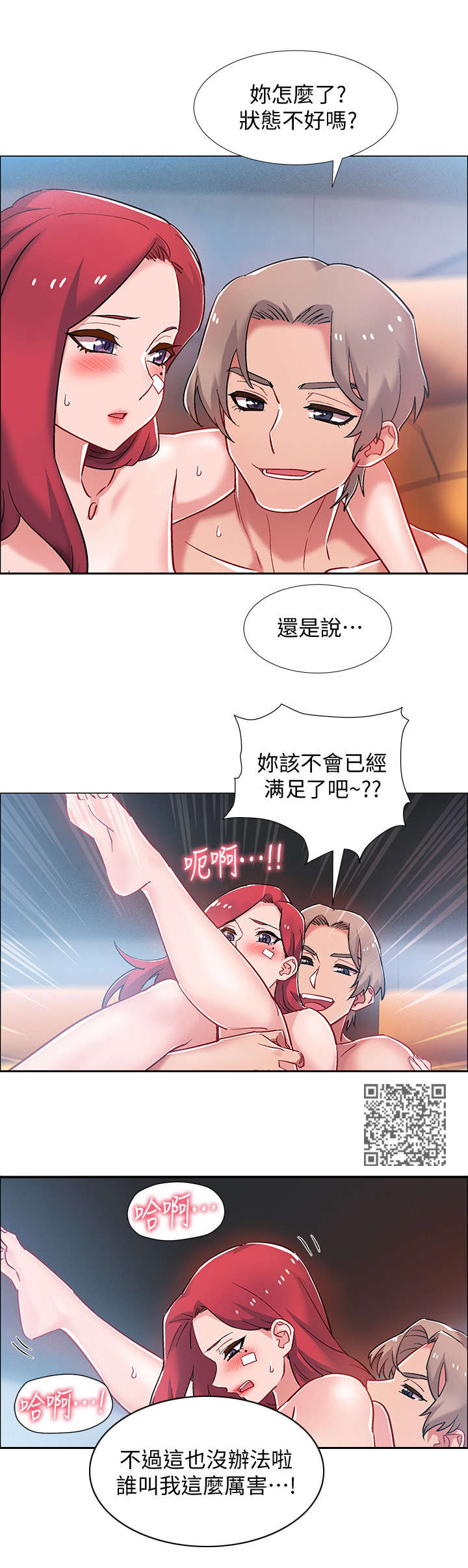 第22章：卖力5