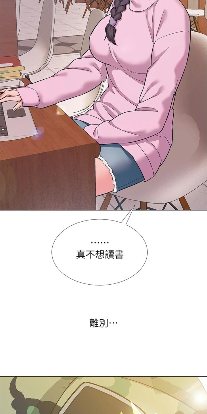 第97章：入伍【完结】28