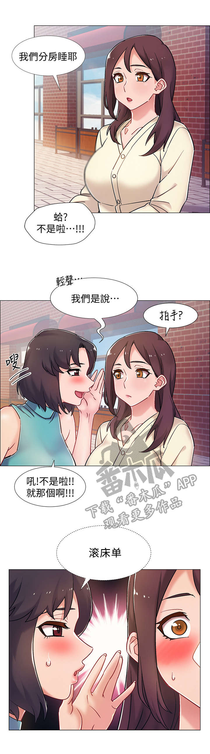 第21章：快来吧0