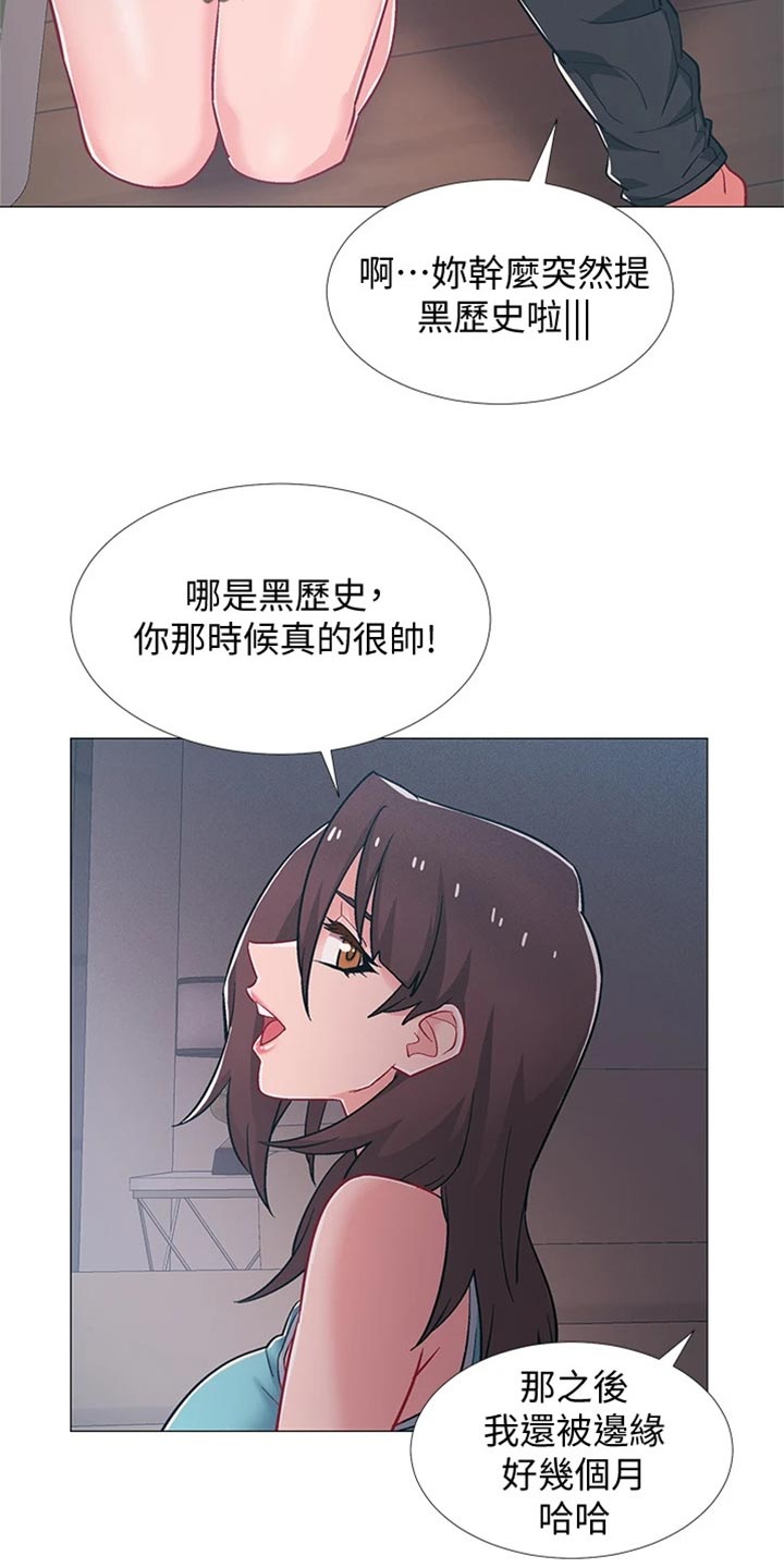 第97章：入伍【完结】15