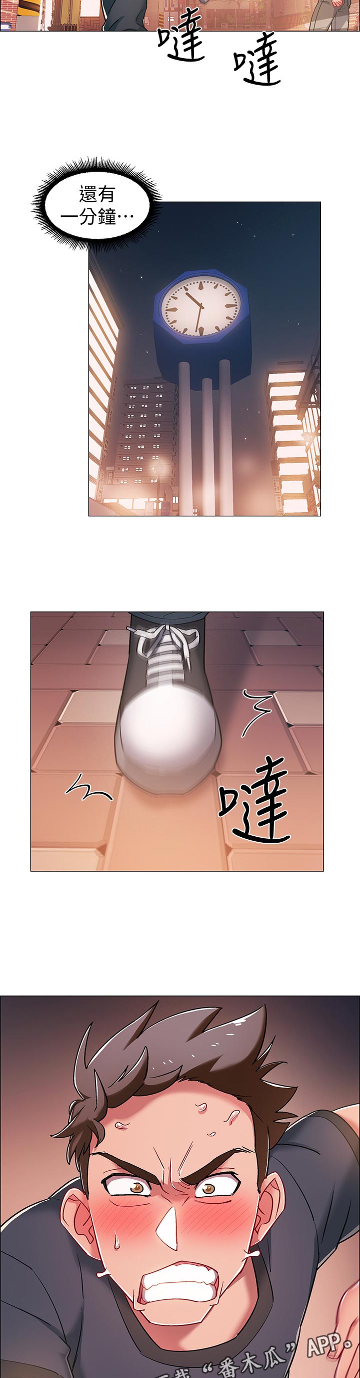 第44章：任务4