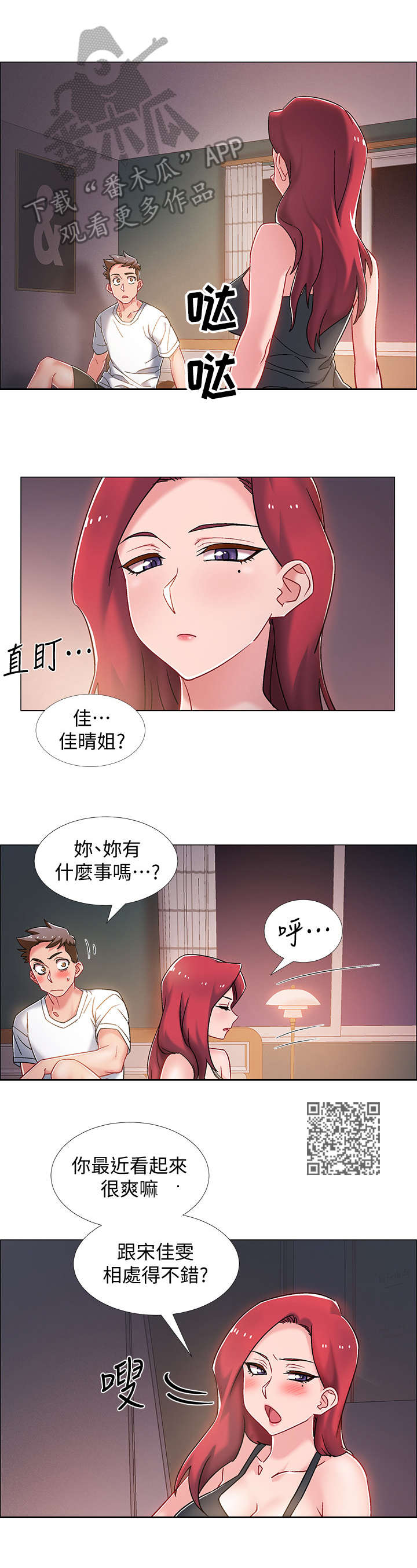 第32章：格斗技5